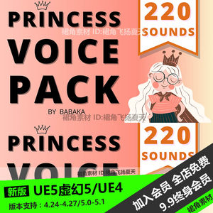 UE5虚幻4游戏公主声音情感互动音效包素材Princess Voice Pack