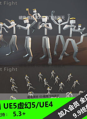 UE5虚幻4 游戏街头格斗手工动画包Street Fight Animations