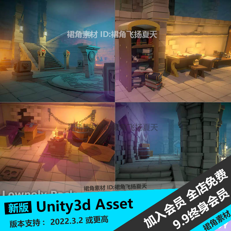 Unity3d卡通低多边地下城场景环境石墙棺木武器游戏3D模型素材