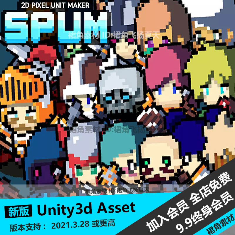 Unity3d 2D像素游戏人物角色任务创建工具头发眼睛服装铠甲武器 商务/设计服务 设计素材/源文件 原图主图