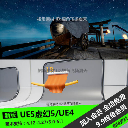 UE5虚幻4 游戏绳子布料软体模拟插件工具Rope/Cloth/Soft-Body