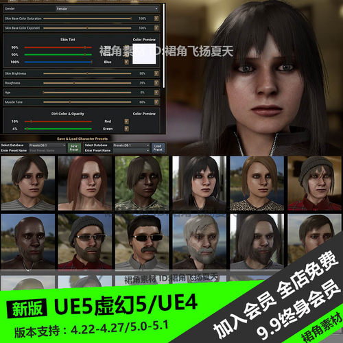 UE5虚幻4 通用人物捏脸数据工具蓝图Character Customi