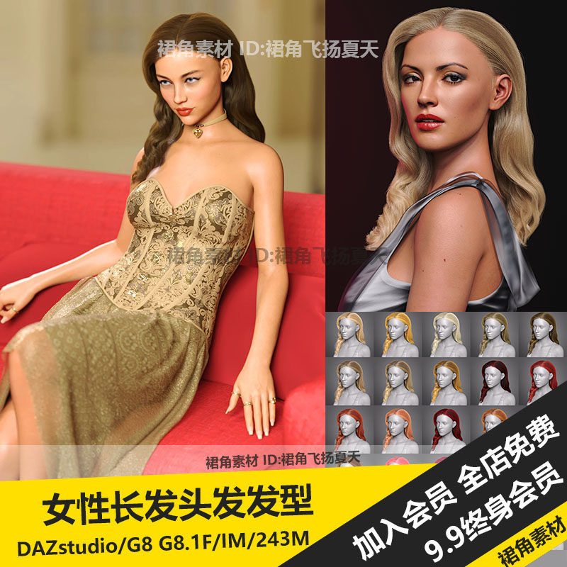 daz3d studio 女性迷人优雅长发复古老好莱坞头发发型 3d模型素材