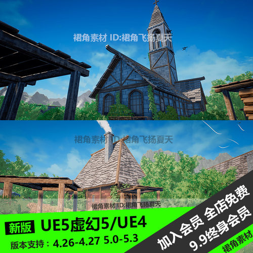 UE5虚幻4 第中世纪村庄村镇场景环境房屋树木家具 大型游戏3D模型