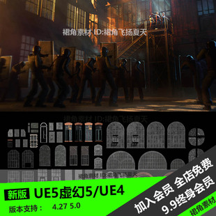 UE5虚幻4 欧风老旧建筑门窗环境道具破旧铁窗户门 游戏3d模型素材