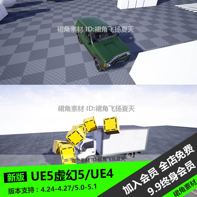 UE5虚幻4 车辆撞击物体障碍变形插件工具Insta Deform Component