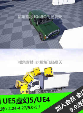 UE5虚幻4 车辆撞击物体障碍变形插件工具Insta Deform Component