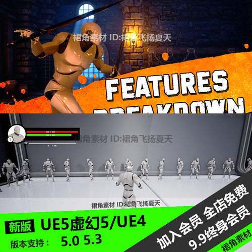 UE5虚幻4 高级灵活战斗系统蓝图拳头盾牌双手武器进攻多样化格斗