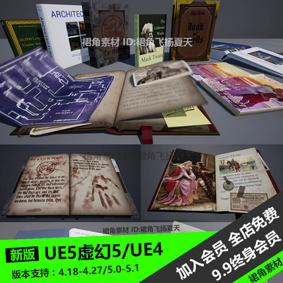 UE5虚幻4 自定义可翻页打开动画书籍模型日记笔记展册 游戏3D素材