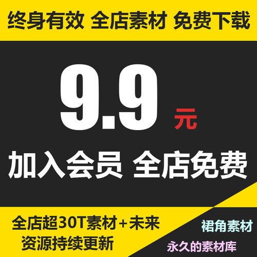 全店会员 DAZ OBJ 3DMAX C4D unity 虚幻UE4/5插件3d模型素材贴图