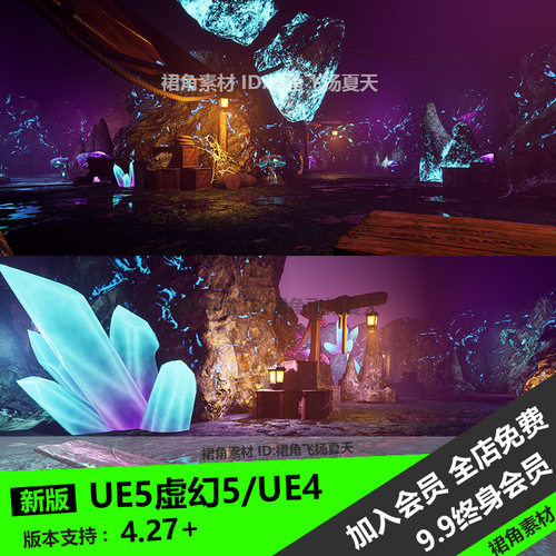 UE5虚幻4 奇幻采矿洞穴场景内部环境矿石水晶岩石矿车 游戏3D模型
