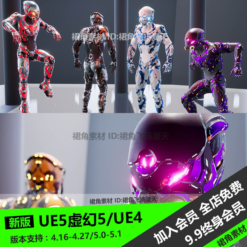 UE5虚幻4 科幻机械装备人物角色模型全武装铠甲战士 游戏3D素材