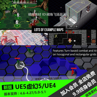 UE5虚幻4 RPG游戏进攻网格蓝图Advanced Turn Based Tile Toolkit