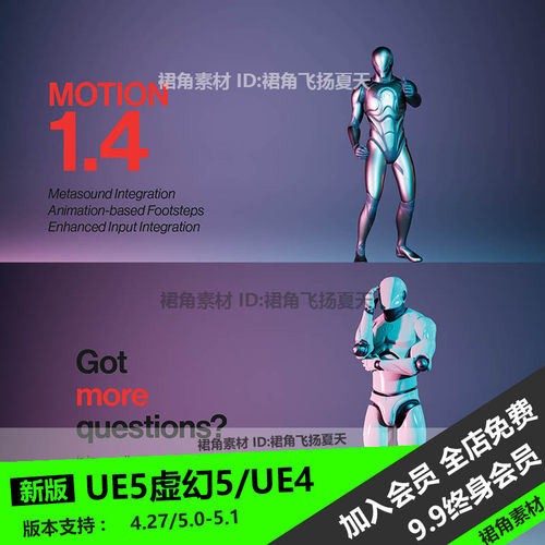 UE5虚幻4 运动画模板蓝图True First Person Character Template