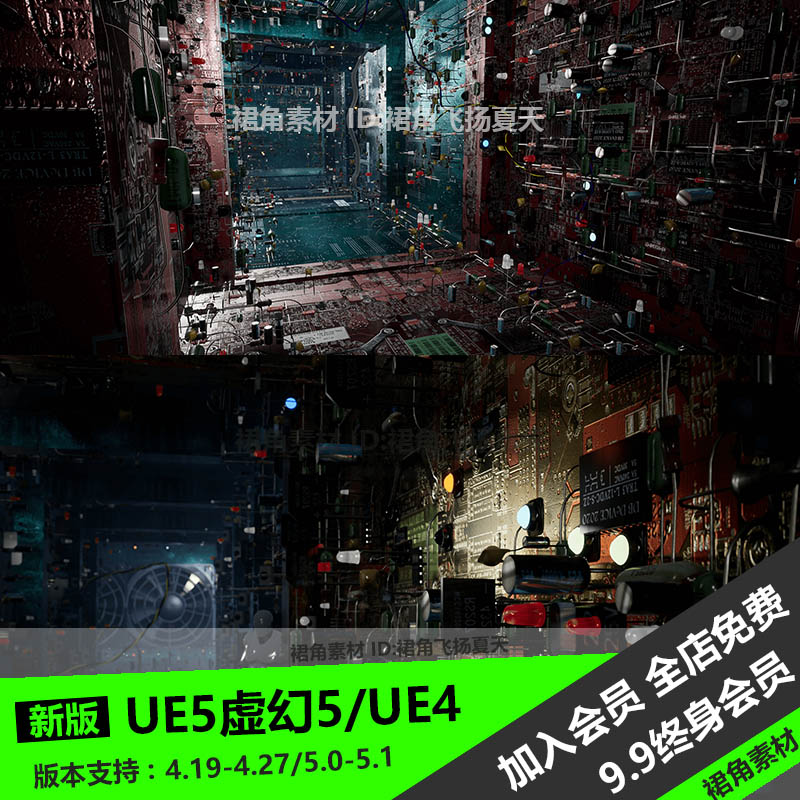 UE5虚幻4 科幻幻想CUP房间内部环境场景主板电子版 游戏3D模型
