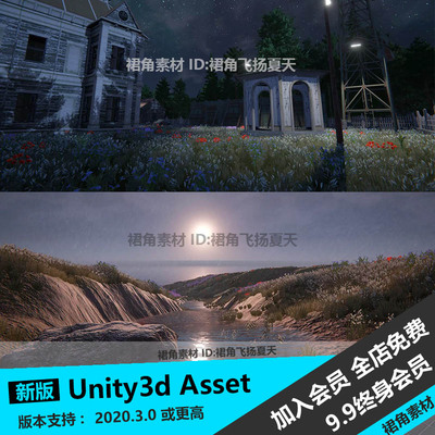 Unity3d 村庄道路河流地形创建工具游戏场景编辑器GeNa Pro