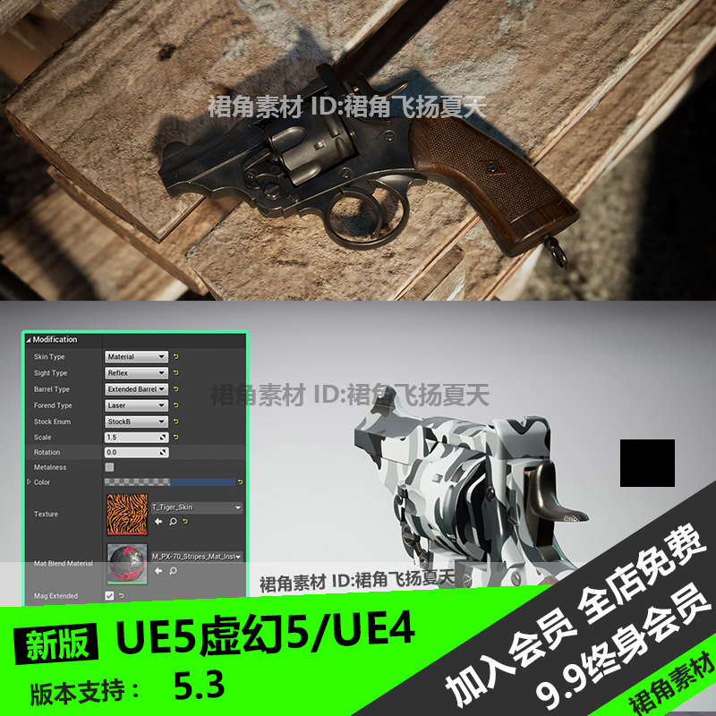 UE5虚幻4高品质微型老式复古样式左轮手枪道具钥匙扣3D模型Web44