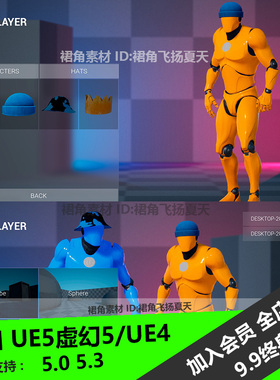 UE5虚幻4 多人游戏选择角色大厅系统Simple Multiplayer Lobby V4