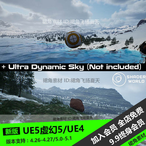 UE5虚幻4 大型开放世界游戏景观海洋森林着色器插件Shader World
