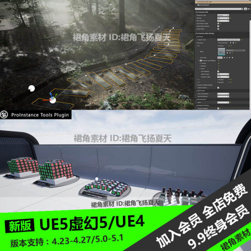 UE5虚幻4 环境地板网格选中插件工具ProInstance Tools Plugin