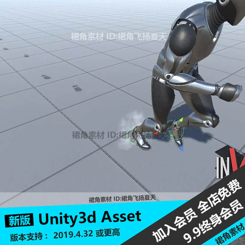Unity3d 人物动物脚步系统实用工具 Invector Footstep System