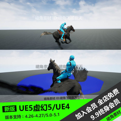 UE5虚幻4 多人游戏骑马骑行系统蓝图Riding System in Blueprints
