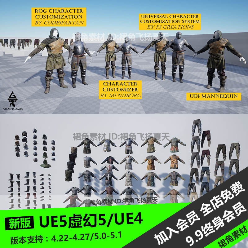UE5虚幻4 中世纪盔甲人物套装模型铠甲裤子靴子头盔 游戏3D素材