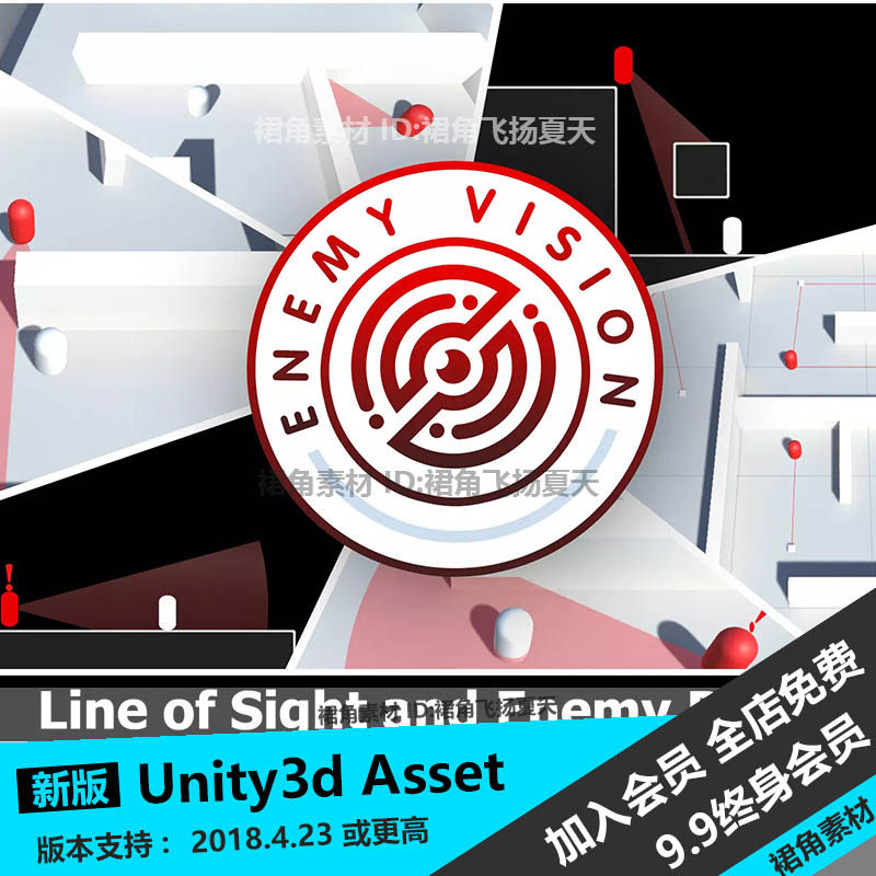 Unity3d 敌人AI视线触发工具编辑器2D3D视锥适应障碍巡逻警报追逐