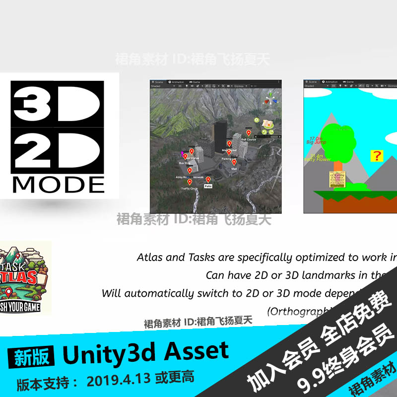 Unity3d 游戏任务便签地图等Task Atlas - Tasks Stickies Maps