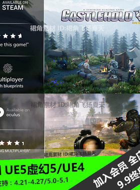 UE5虚幻4 RPG生存FPS游戏蓝图项目Multiplayer with Blueprints