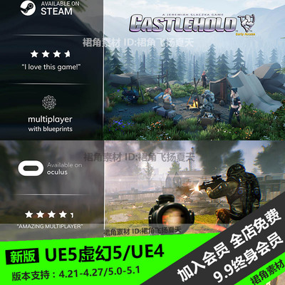 UE5虚幻4 RPG生存FPS游戏蓝图项目Multiplayer with Blueprints