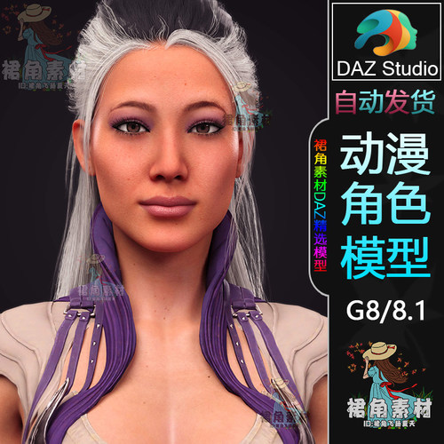 DAZ3D 真人快打11辛黛尔Sindel 游戏动漫人物角色3D模型G8/8.1