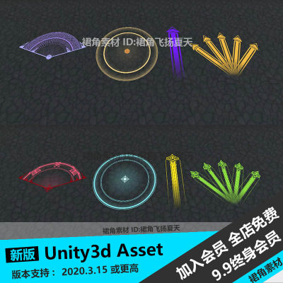 Unity3d Skill & Attack Indicators 各种技能攻击范围指示器工具