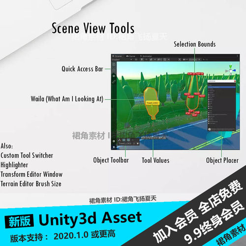 Unity3d 游戏场景终极编辑器工具 Ultimate Editor Enhancer