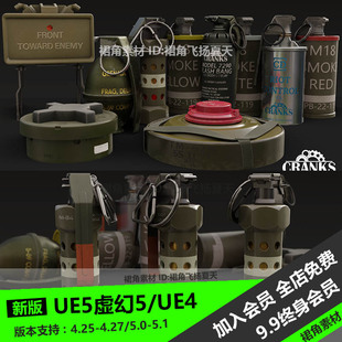 UE5虚幻4 军事游戏3D武器炸药包手榴弹模型地雷手雷闪光雷烟幕弹