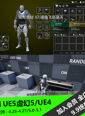 UE5虚幻4 RPG游戏库存与交互系统RPG Inventory and Interaction