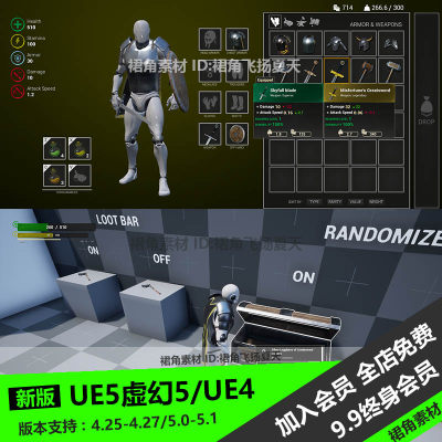 UE5虚幻4 RPG游戏库存与交互系统RPG Inventory and Interaction