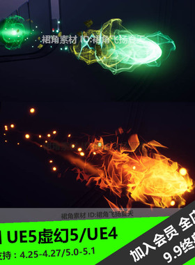 UE5虚幻4 游戏精美魔法射弹特效粒子Niagara Magic Projectiles