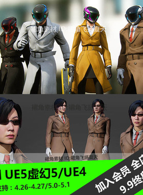 UE5虚幻4 男女黑色侦探超能力者人物角色模型Noir Detective Set