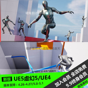 UE5虚幻4 平衡系统动画蓝图 Balance Component 游戏素材