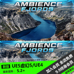 UE5虚幻4 大峡谷自然环境身临其境游戏音乐雨声河水流氛围Fjords