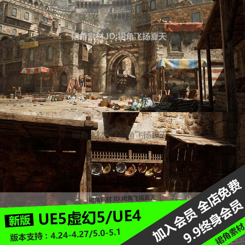 ue5虚幻4 中世纪中东城镇集市场环境场景摊位闹市街道 游戏3d模型