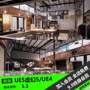 UE5虚幻4 自行车商店场景内部环境道具维护工具服装 游戏3D模型