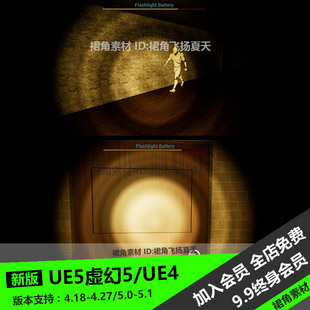 UE5虚幻4 第一人称恐怖游戏开始工具包Horror Game Starter Kit