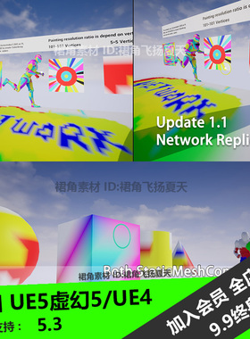 UE5虚幻4 人物移动中涂鸦绘画插件工具Runtime Vertex Painter5.3