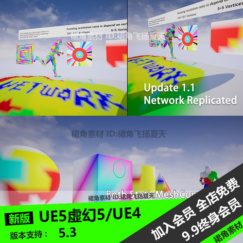 UE5虚幻4 人物移动中涂鸦绘画插件工具Runtime Vertex Painter5.3