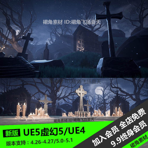 UE5虚幻4 风格化墓地环境场景墓碑棺木栅栏台阶地 游戏3d模型素材