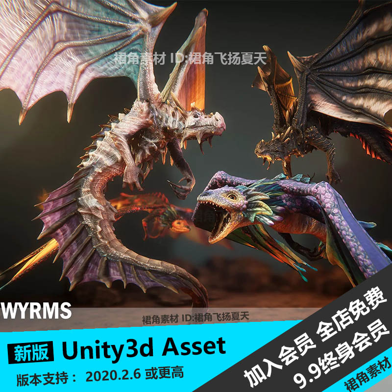 Unity3d神秘西方魔幻龙怪物角色模型精英怪BOSS飞宠游戏3D素材