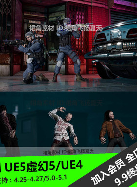 UE5虚幻4 角色互动包蓝图Character Interaction武器道具模型动画