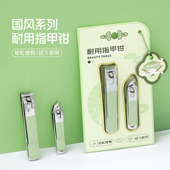 国风系列耐用指甲钳碳钢美甲工具指甲钳全套指甲刀指甲剪修甲套装